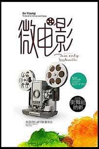 米兰语言和传播自由大学酒店管理毕业证
